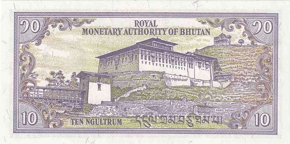 () Банкнота Бутан 2000 год 10  &quot;&quot;   UNC